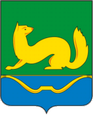 Кунья герб